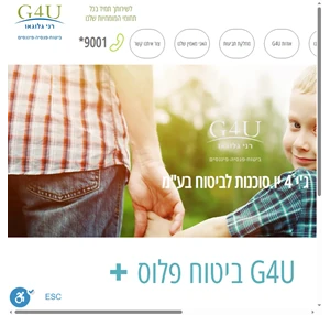 רני גלוגאו G4u-Ins סוכנות ביטוח