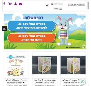 MATHSTARSHOP - ספרים לפיתוח חשיבה