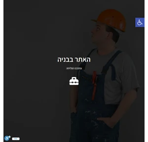 Adsh שערים חשמליים לחניה - שירותי חשמל