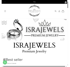 israjewels - official