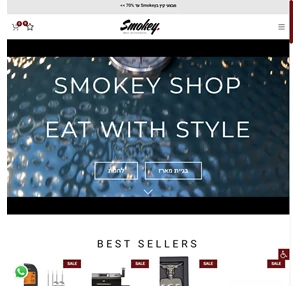 Smokey Meat Accessories