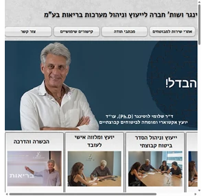 חברת ש. לוטינגר ושות