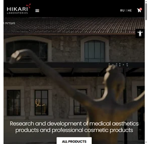 HIKARI Laboratories Luxury Innovative Skincare