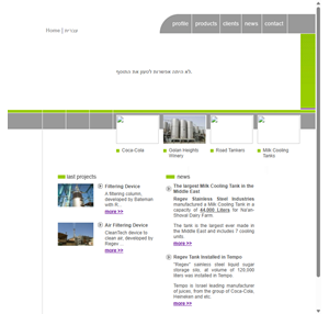 regev - stainlees steel industries ltd