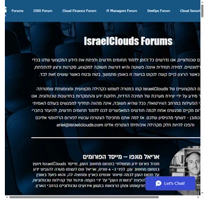 Professional Forums IsraelClouds