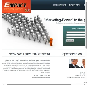 Empact - Relationship marketing through customers network