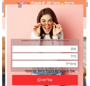 פרושופ - Proshop