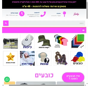 סולי כובעים כובעים ורקמות