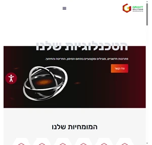 מכונות חיתוך וכרסום חיתוך לייזר מכונות סימון וחריטה gravit - גרביט