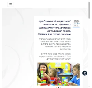 עמוד ראשי -