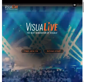 VisuaLive