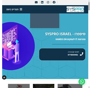 Syspro