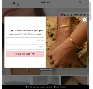 קנה תכשיטים לגברים ולנשים מתנות ליום האהבה מתנות לאהובים forevr