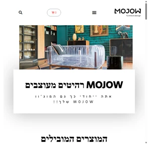 MOJOW מוג