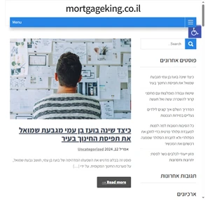 mortgageking.co.il -