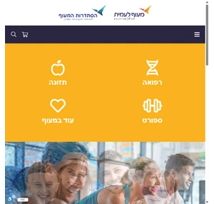 מעוף לעמית