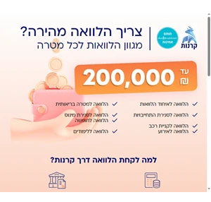 קרנות