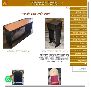 מרכז הסטנדר סטנדר מבחר סטנדרים איכותיים מרכז הסטנדר סטנדר סטנדר שולחני סטנדר ללימוד סטנדר עומד סטנדרים לבית כנסת סטנדר עמידה סטנדר מודולרי סטנדר מעץ איפה קונים סטנדר סטנדר מתכוונן סטנדרים למכירה שטנדר ...