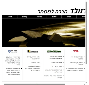 ארנולד חברה למסחר arnold trading