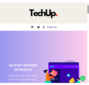 techup