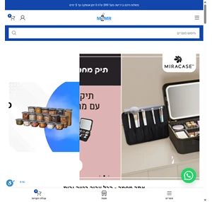 אתר מסמר - msmr - ארונות אמבטיה עיצוב בית אביזרי חשמל וברזים