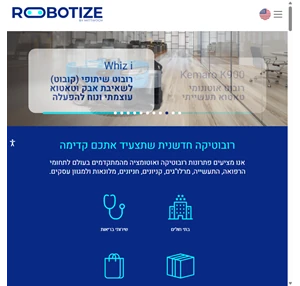 robotize robotize