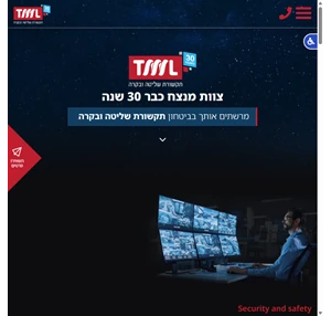 חברת tml תקשורת