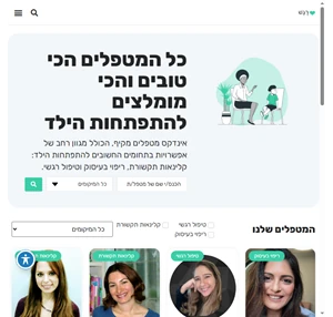 של אתר רגש מעודכן ל-2024