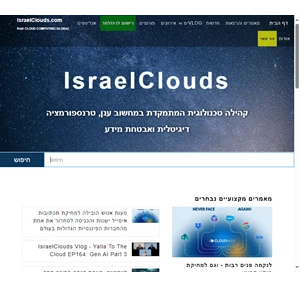 - Cloud Computing