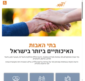 נווה שבא