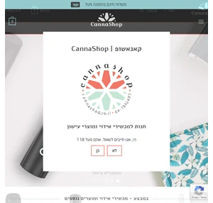 cannashop וופורייזר (vaporizer) מכשירי אידוי ואביזרי עישון