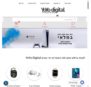 יויו דיגיטל yoyo digital