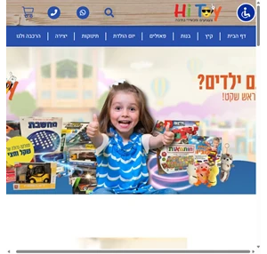 hi toy צעצועים ומכשירי כתיבה