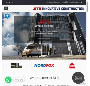 stb חדשנות בבניה - מגוון לוחות חיפוי מערכות ואביזרים לחיפוי מבנים