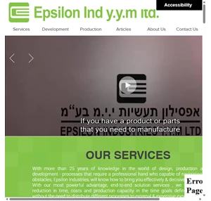 epsilon ind y.y.m ltd hardware software development