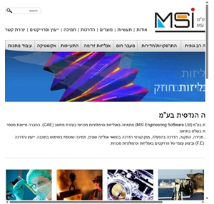 דף בית msi