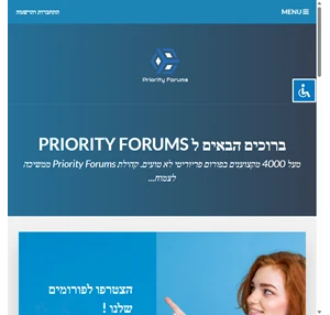 ברוכים הבאים ל priority forums - פורום פריוריטי