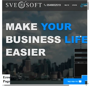 אוטומציה של תהליכים עסקיים ישראל sveosoft