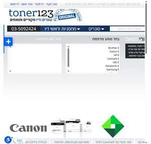 קנה טונר מקורי וטונר תואם דיו מקורי ודיו תואם עבור מדפסות לייזר ודיו.