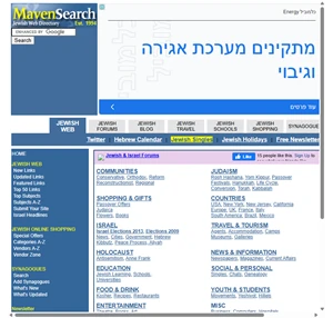 Maven מאוון