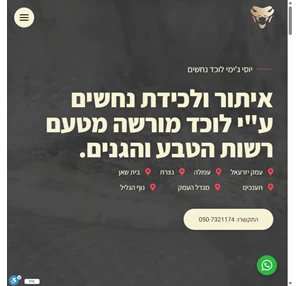 יוסי ג