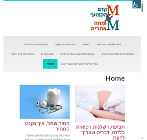 בניית אתרים מותאמים לגוגל על ידי מקדם אתרים מקצועי בניית אתרים בוורדפרס