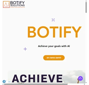 ראשי botify