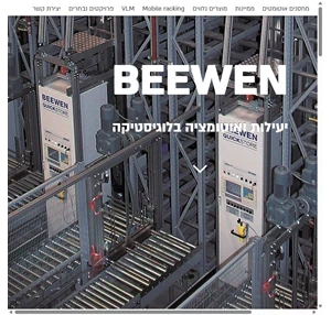 beewen