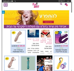 אביזרי מין וציוד בדס"מ פאן סטאף