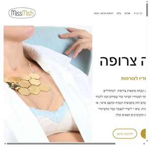 צורפת ומנחה את מלאכת הצורפות missmishstudio metalsmith jewelry designer