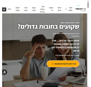 lawzr.com רוקח צימרינג ושות