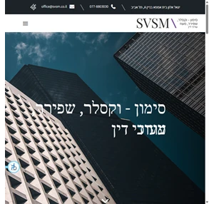 svsm.co.il