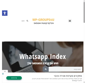 - wp-groups4u