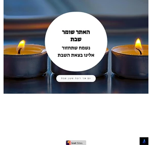 בריזה שופ - שיווק מוצרי קוסמטיקה אונליין